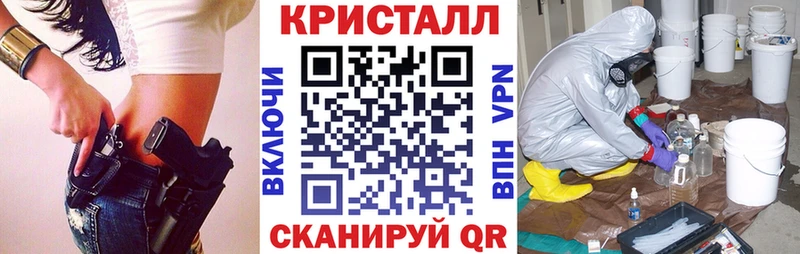 Амфетамин Premium  Красноармейск 