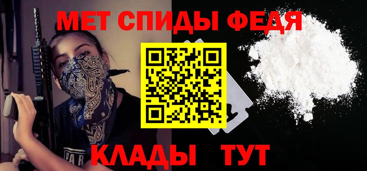 АМФ 98%  Вход с VPN  АМФЕТАМИН  Красноармейск 