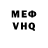 Метадон VHQ MiroshKen