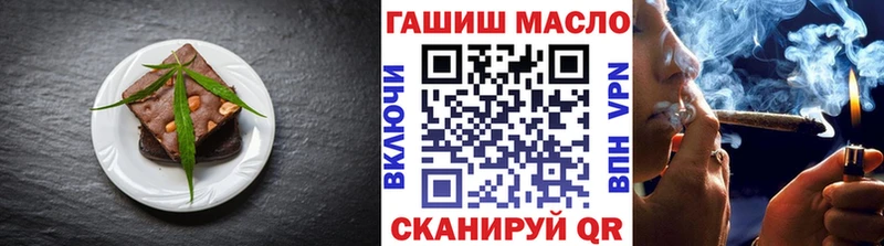 Еда ТГК конопля Красноармейск