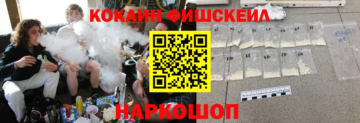 Красноармейск  КОКАИН Columbia  Вход с VPN  Cocaine Эквадор 