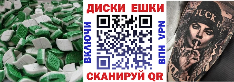 гидра ссылки  Красноармейск  Ecstasy ешки 