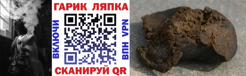 ГАШ гарик  kraken зеркало  Красноармейск  как найти  