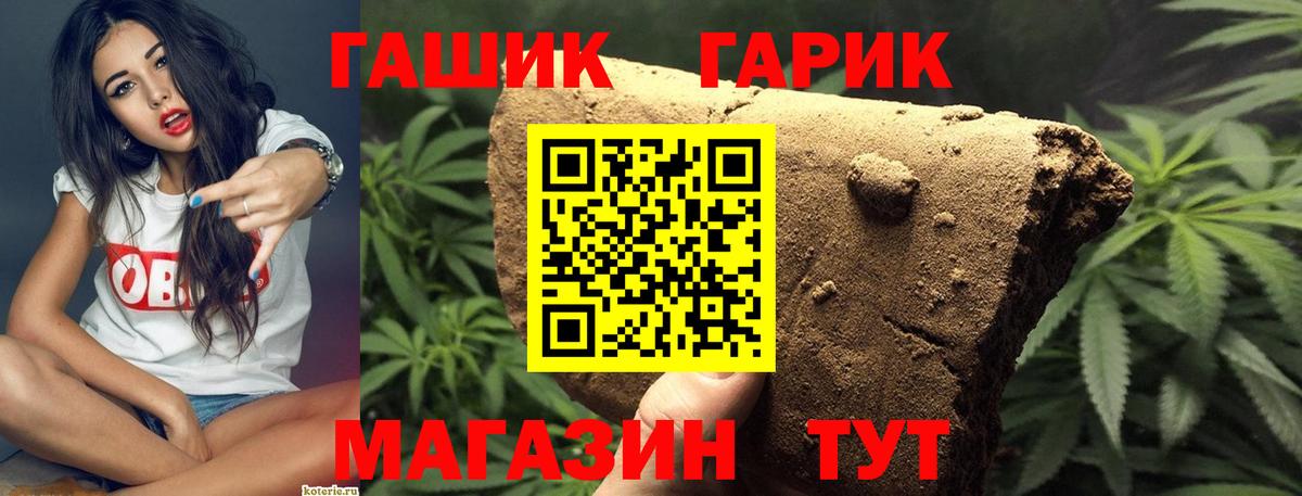 МЕТ  COCAIN  ТГК  Вход с VPN  Красноармейск  Alpha-PVP СОЛЬ   МДМА  Меф МЯУ МЯУ   ГАШИШ 