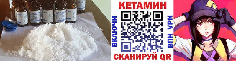 площадка официальный сайт  ссылка на мегу tor  Красноармейск  КЕТАМИН ketamine 