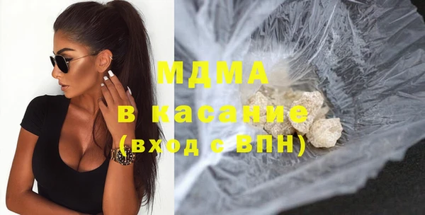амфетамин Абинск