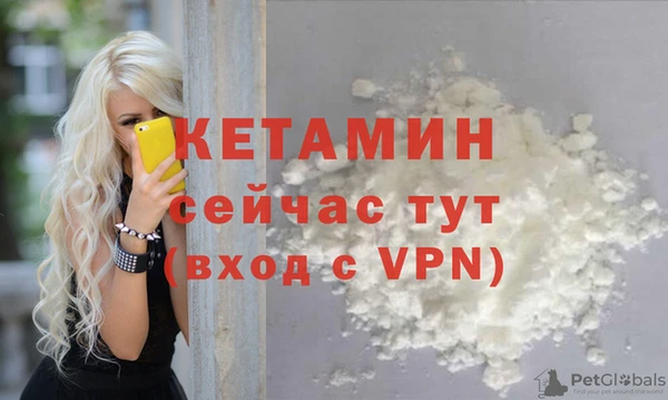 амфетамин Абинск