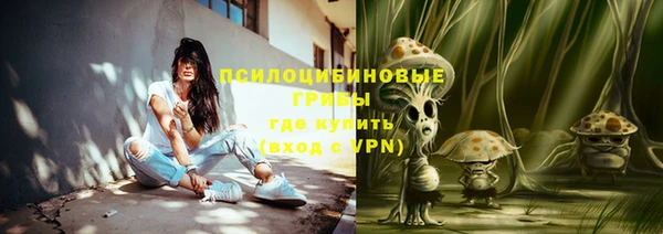 амфетамин Абинск