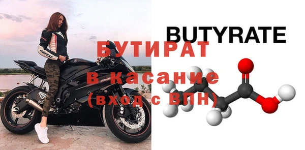 первитин Лабытнанги