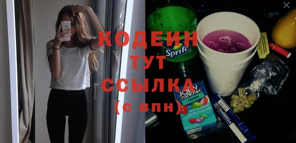 амфетамин Абинск