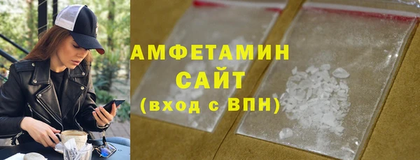 альфа пвп VHQ Абаза