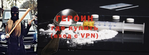 амфетамин Абинск