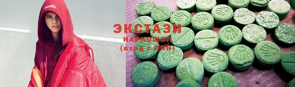 круглые Абдулино