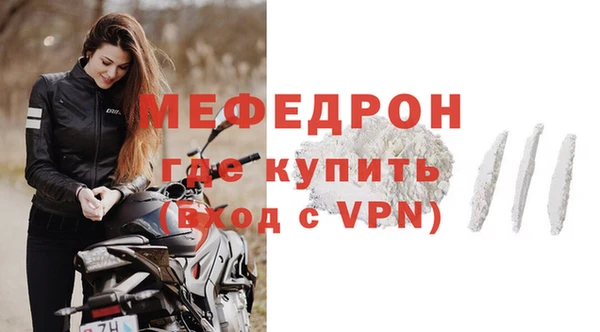 амфетамин Абинск