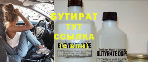 амфетамин Абинск