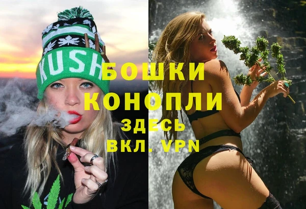 альфа пвп VHQ Абаза
