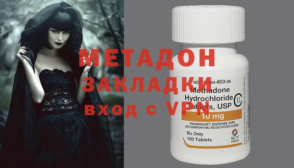 альфа пвп VHQ Абаза