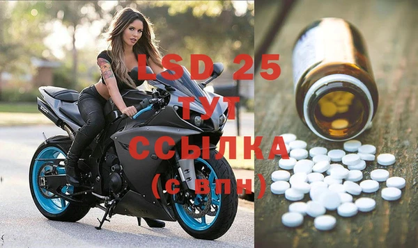 альфа пвп VHQ Абаза