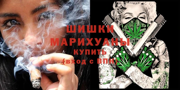 бутират Новозыбков