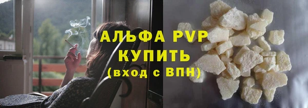 альфа пвп VHQ Абаза