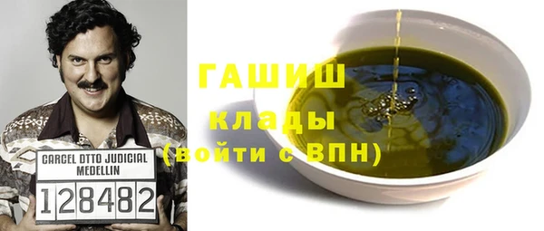 амфетамин Абинск