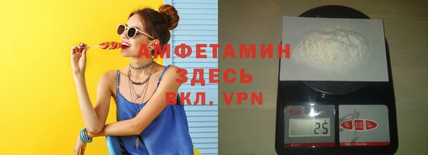 амфетамин Абинск