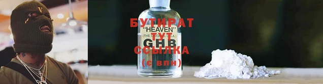 круглые Абдулино