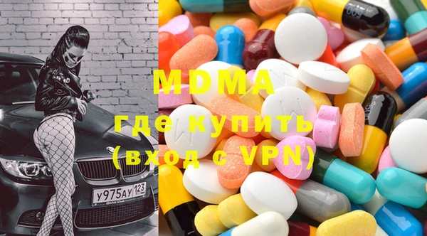 mdma Лагань