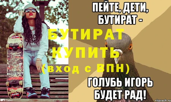 круглые Абдулино