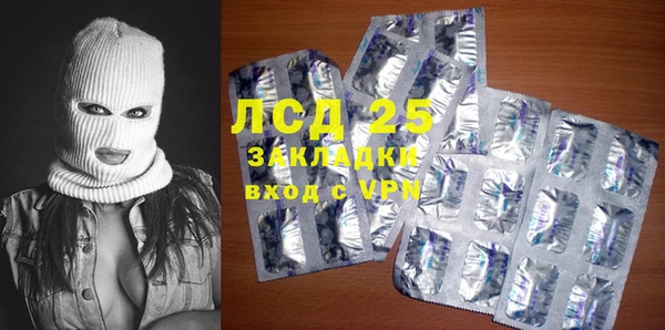 амфетамин Абинск