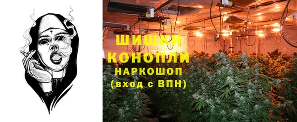 альфа пвп VHQ Абаза