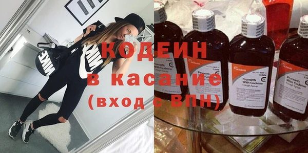 амфетамин Абинск