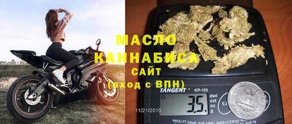альфа пвп VHQ Абаза