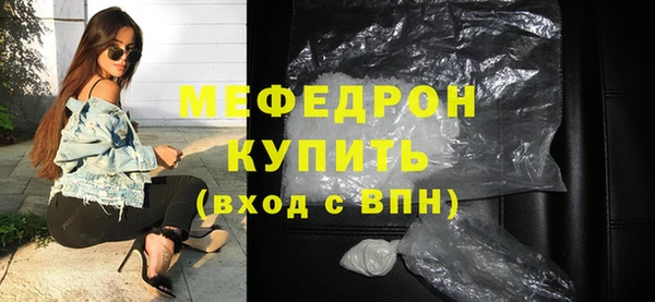 круглые Абдулино