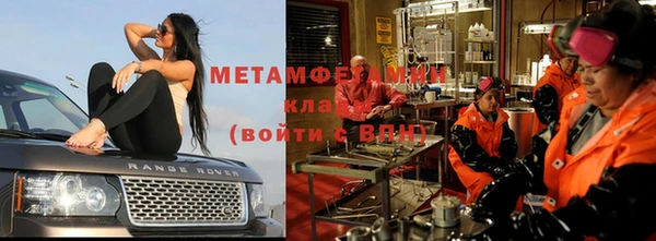 альфа пвп VHQ Абаза