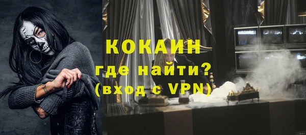 амфетамин Абинск