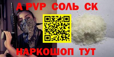 кокаин перу Лесосибирск