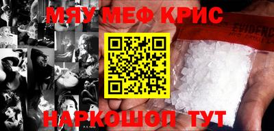 крисы Кулебаки