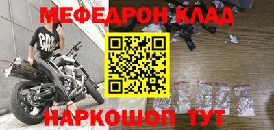 шишки Кумертау