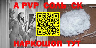 метадон Кунгур