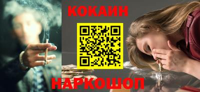 бутират Ликино-Дулёво