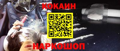 шишки Кумертау