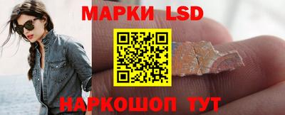 кокаин перу Лесосибирск