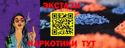 бутират Ликино-Дулёво