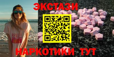 шишки Кумертау
