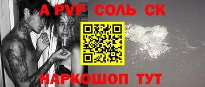 метадон Кунгур