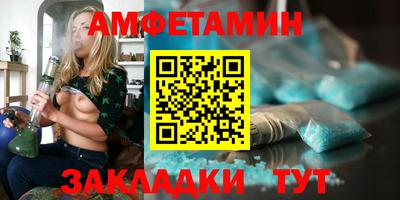 скорость Ливны