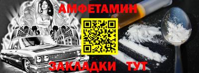 скорость Ливны