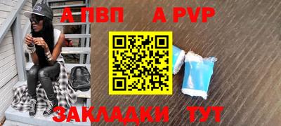 шишки Кумертау