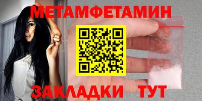 метадон Кунгур